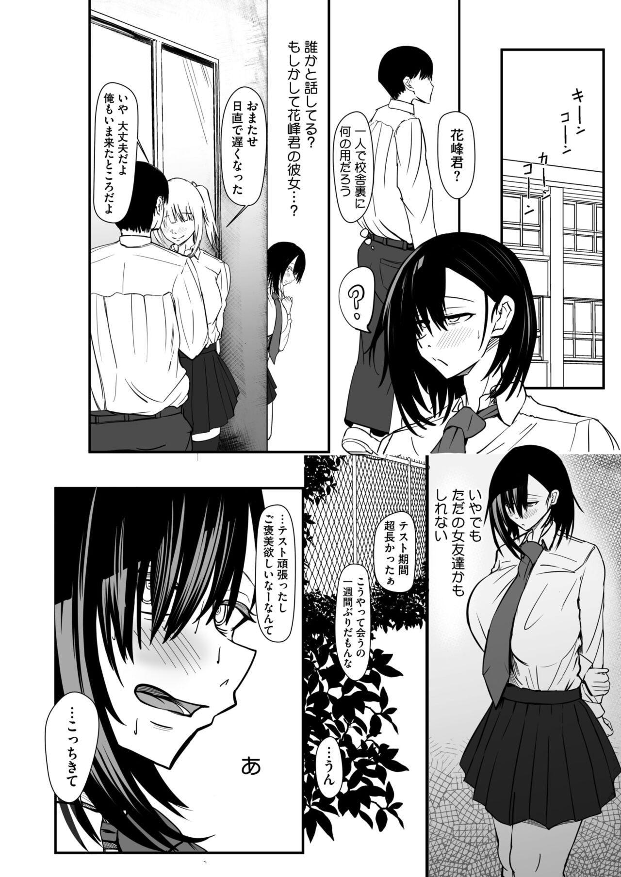 Page 380
