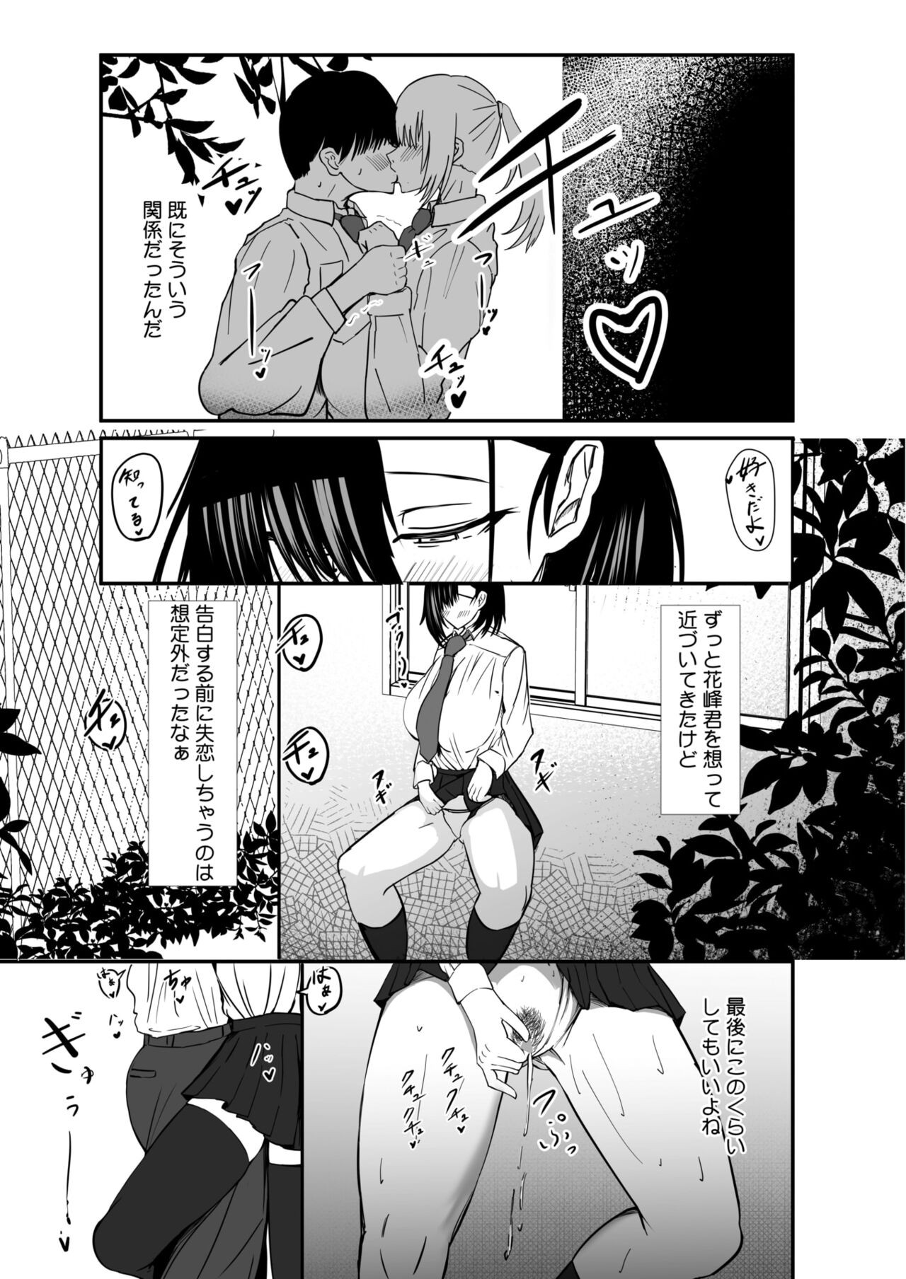 Page 381