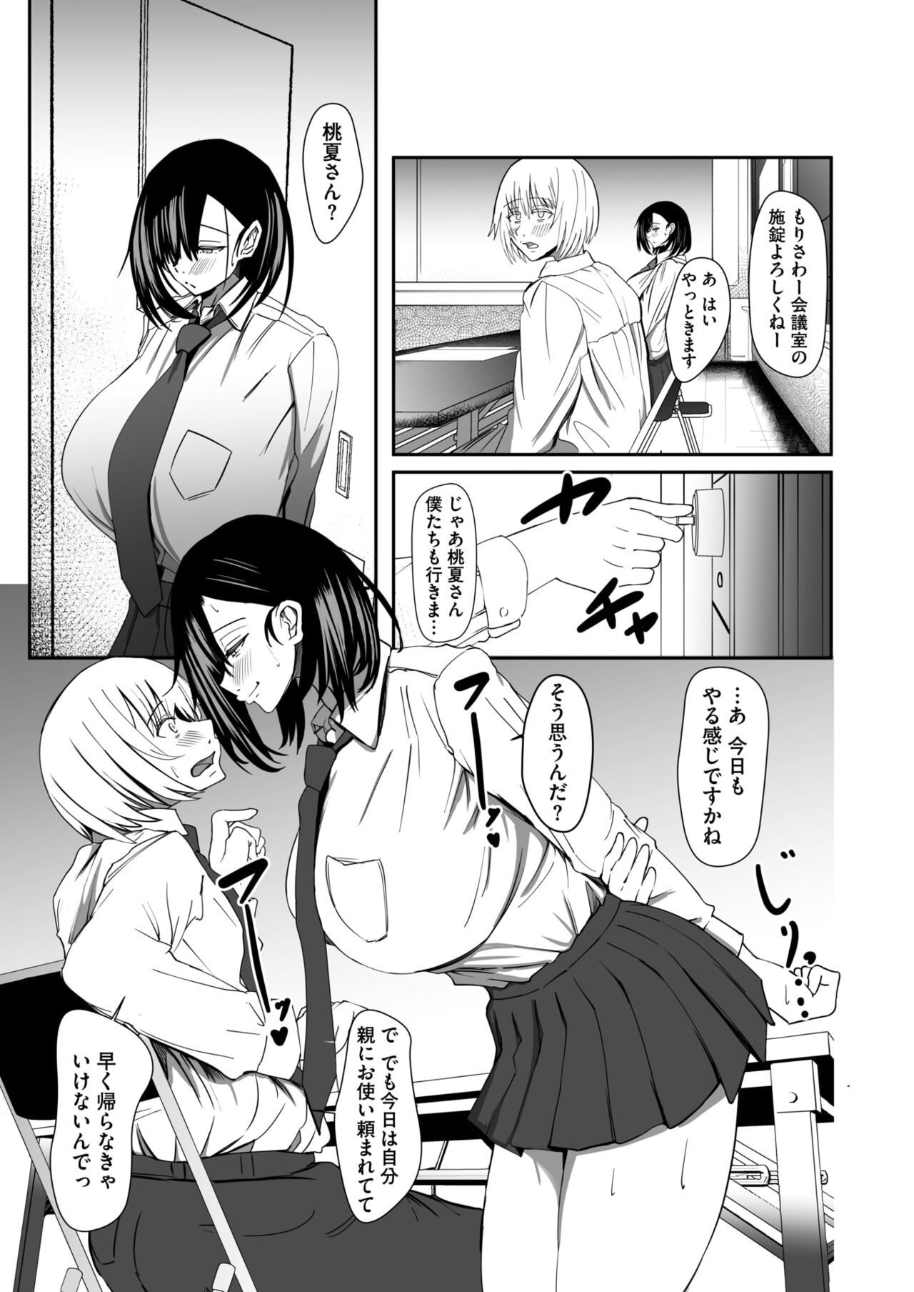 Page 383