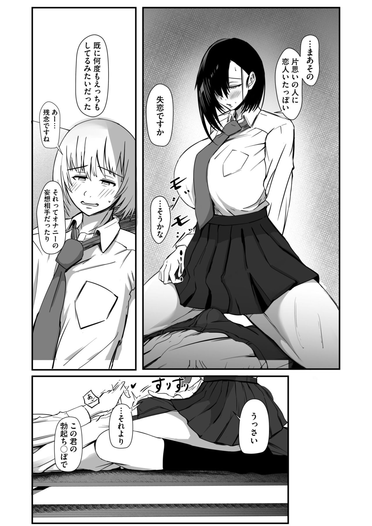 Page 386