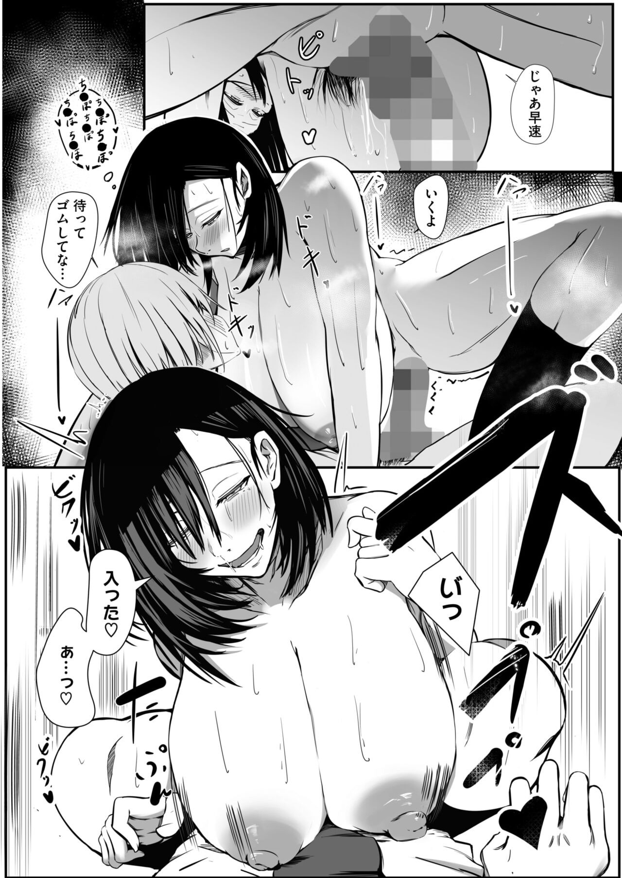 Page 388