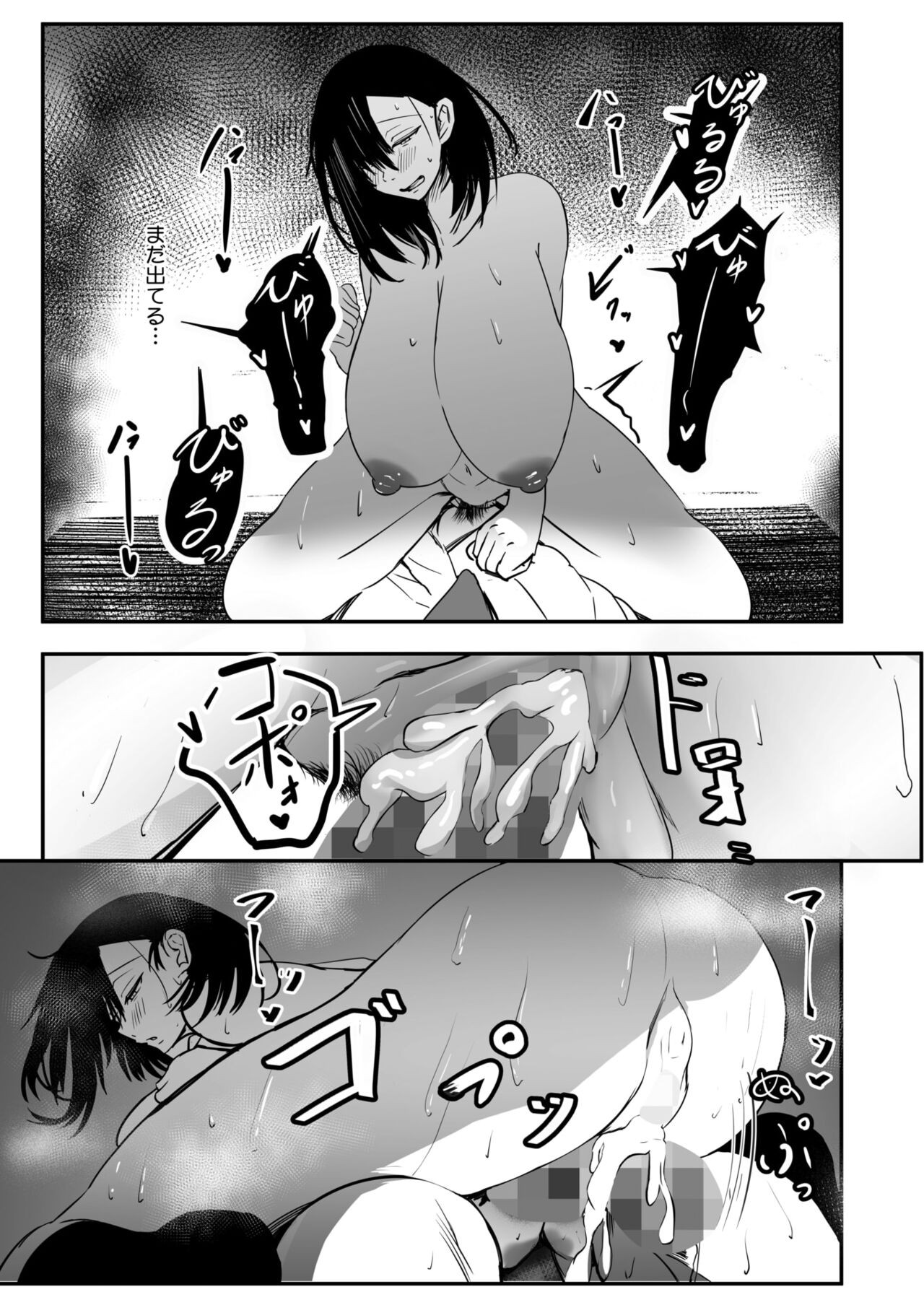 Page 393