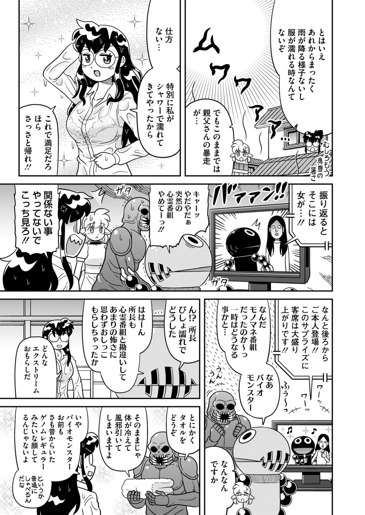 Page 397