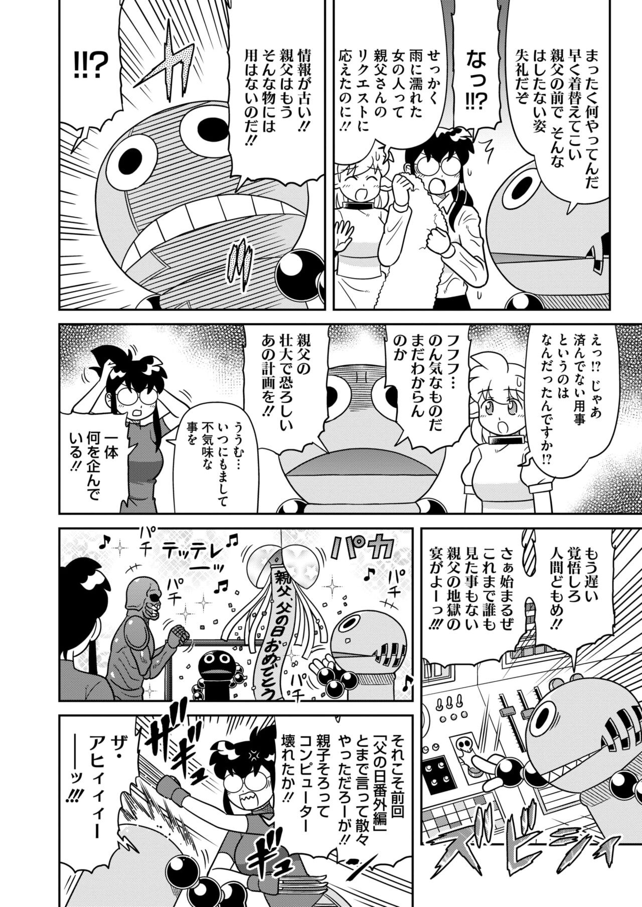 Page 398