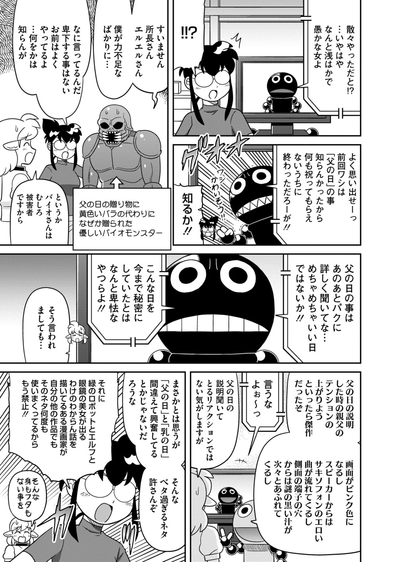 Page 399