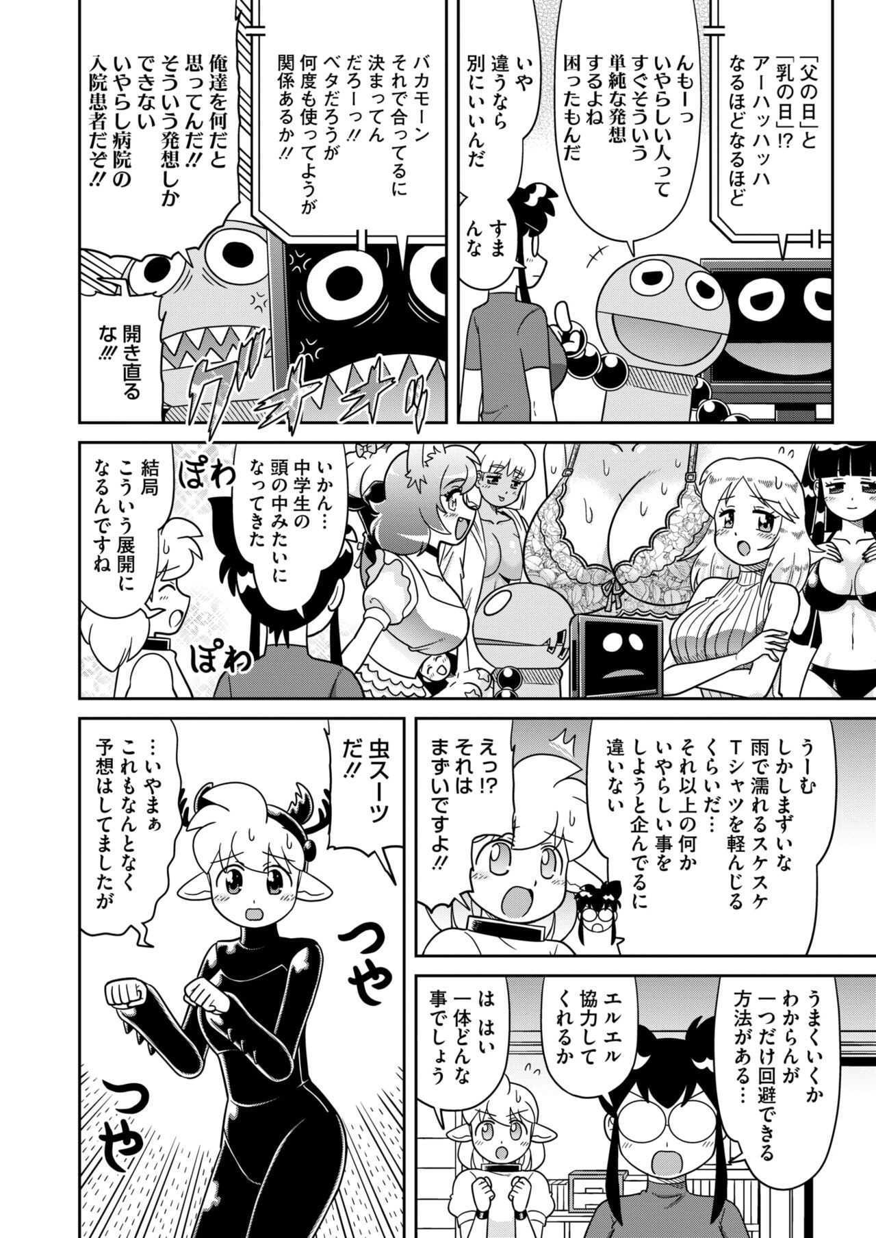 Page 400