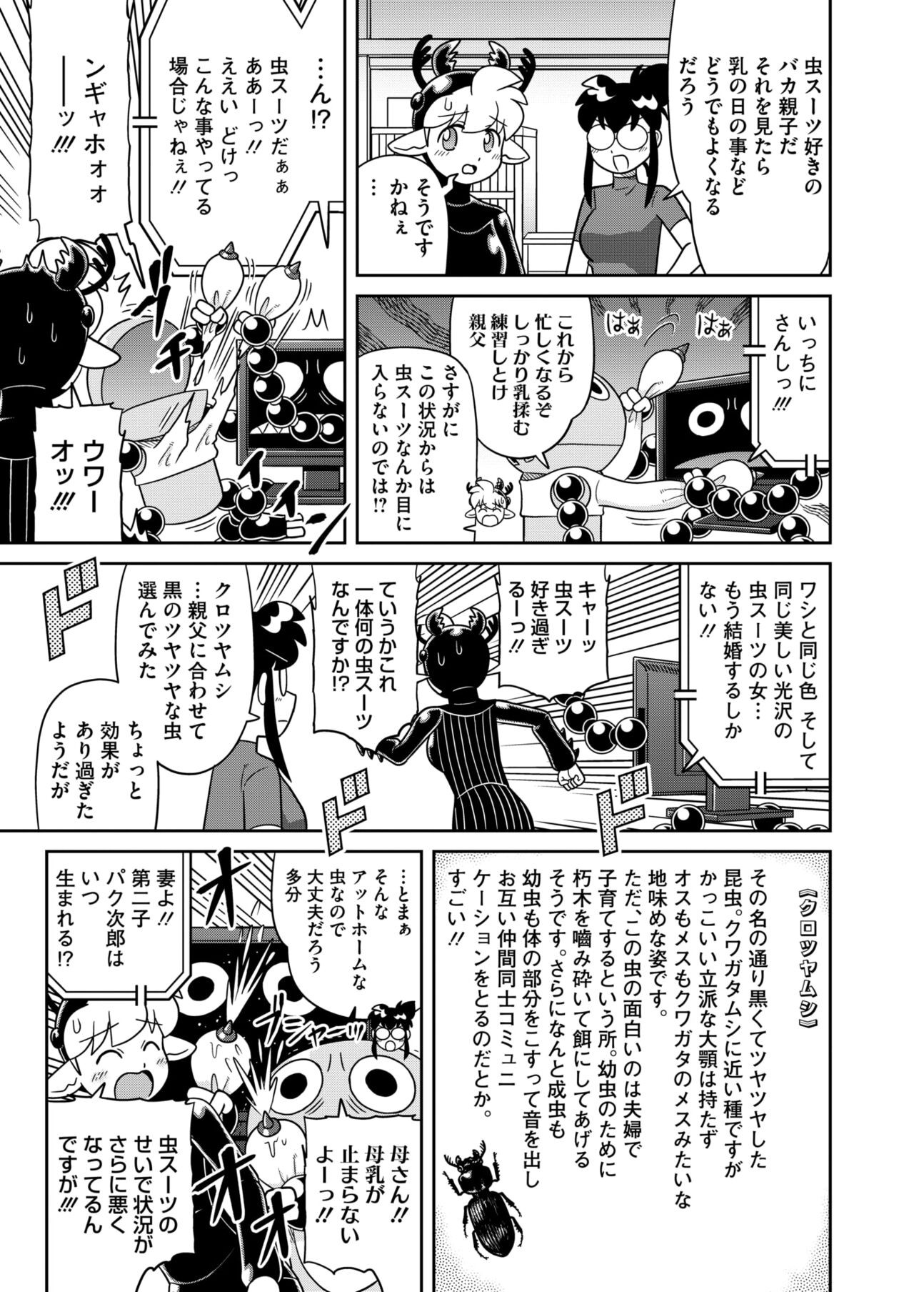 Page 401