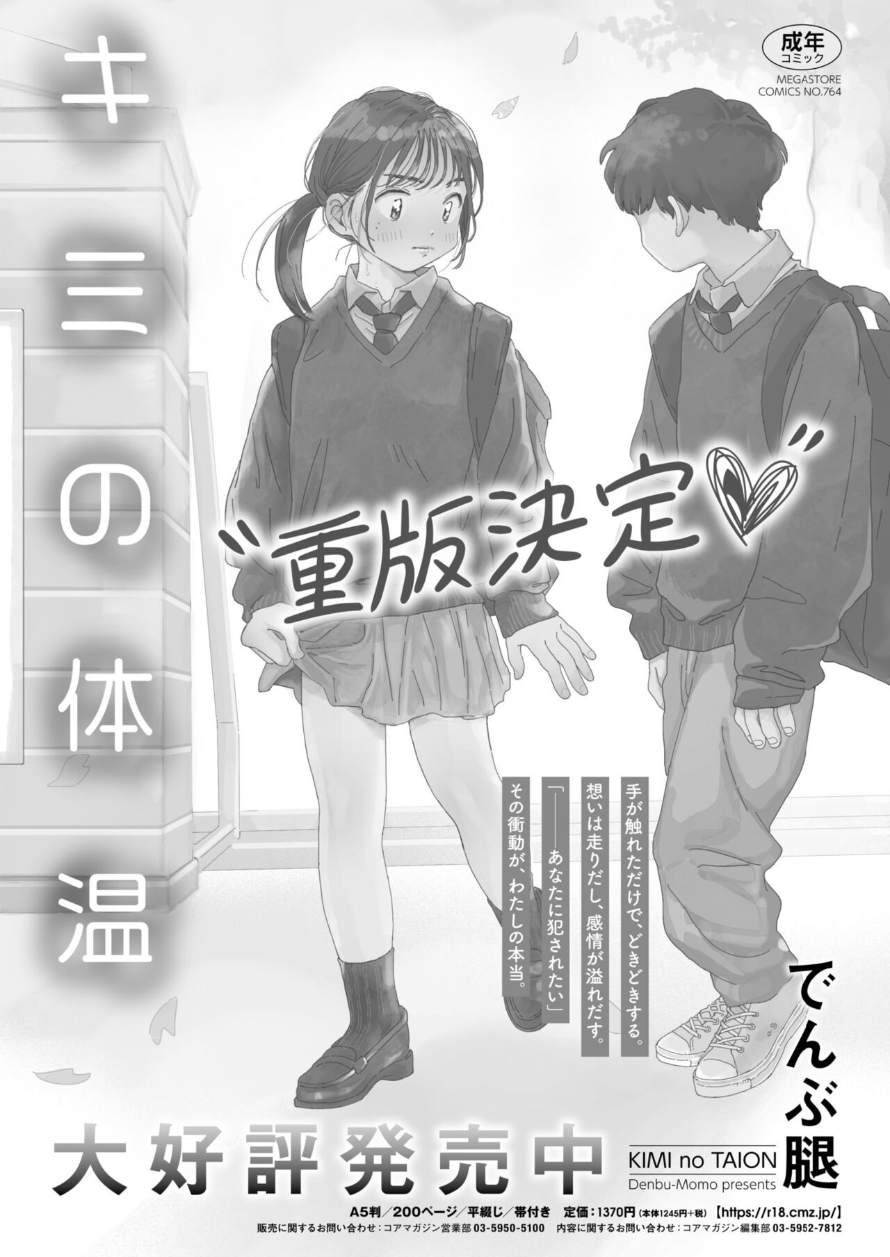 Page 444