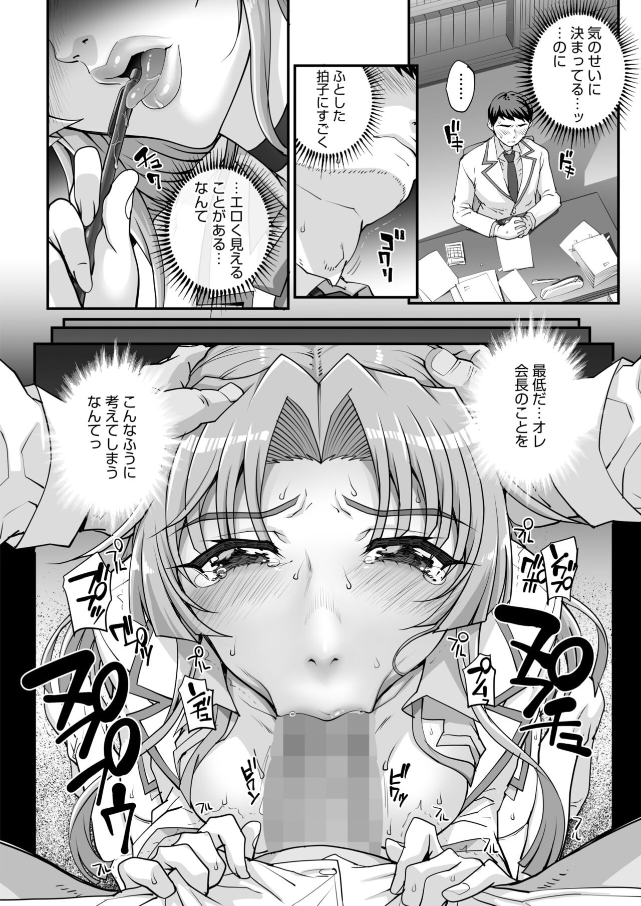 Page 68