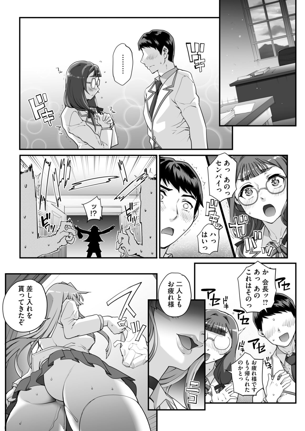 Page 82