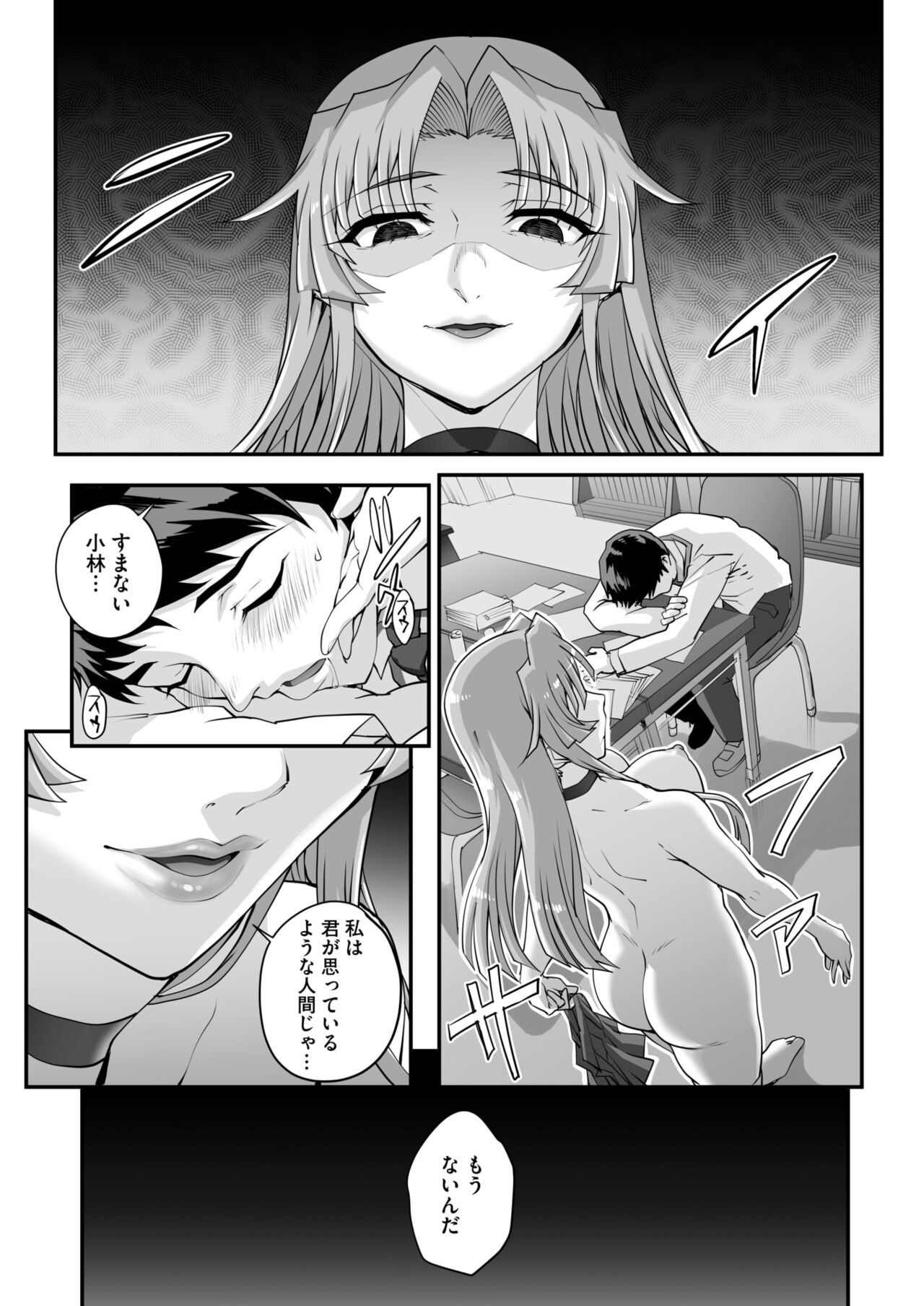 Page 84