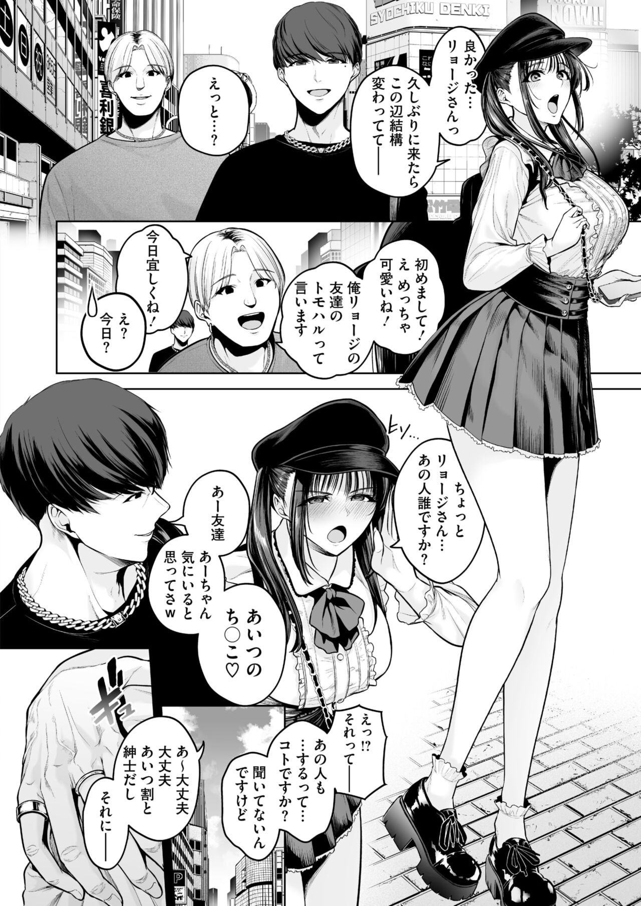 Page 94