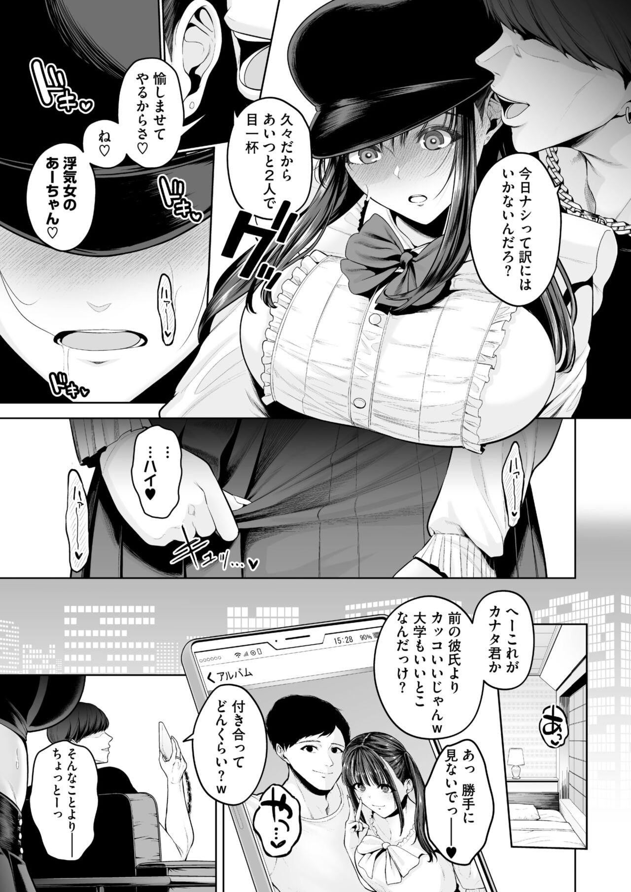 Page 95