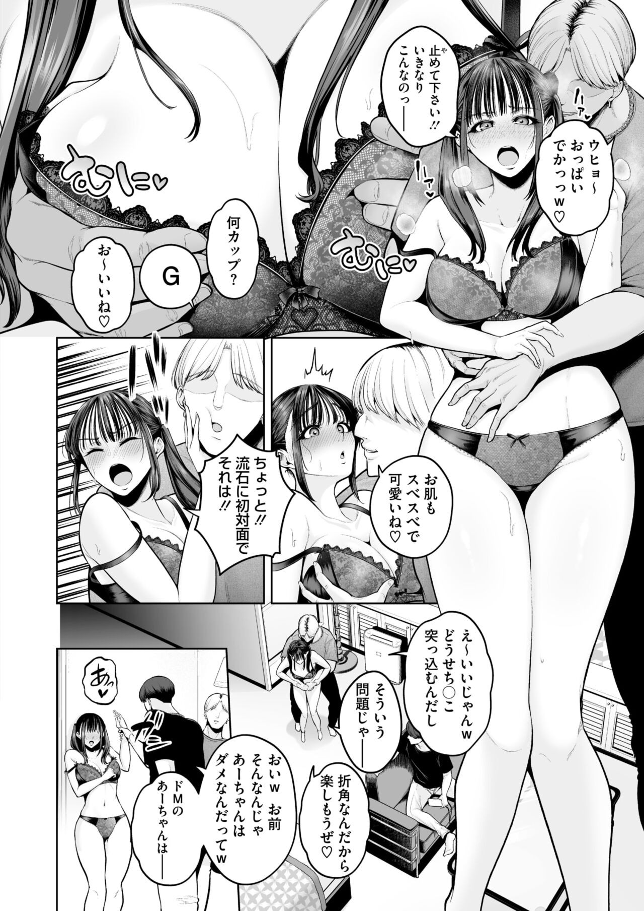 Page 96