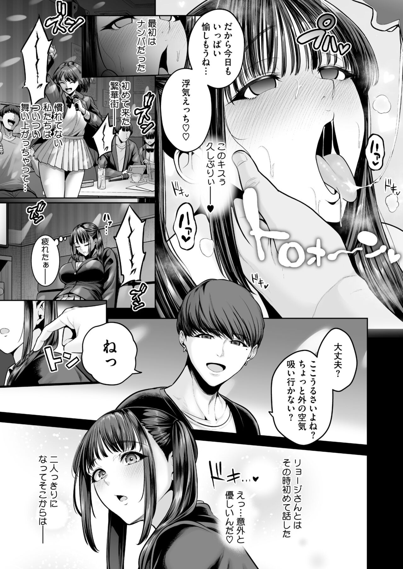 Page 99
