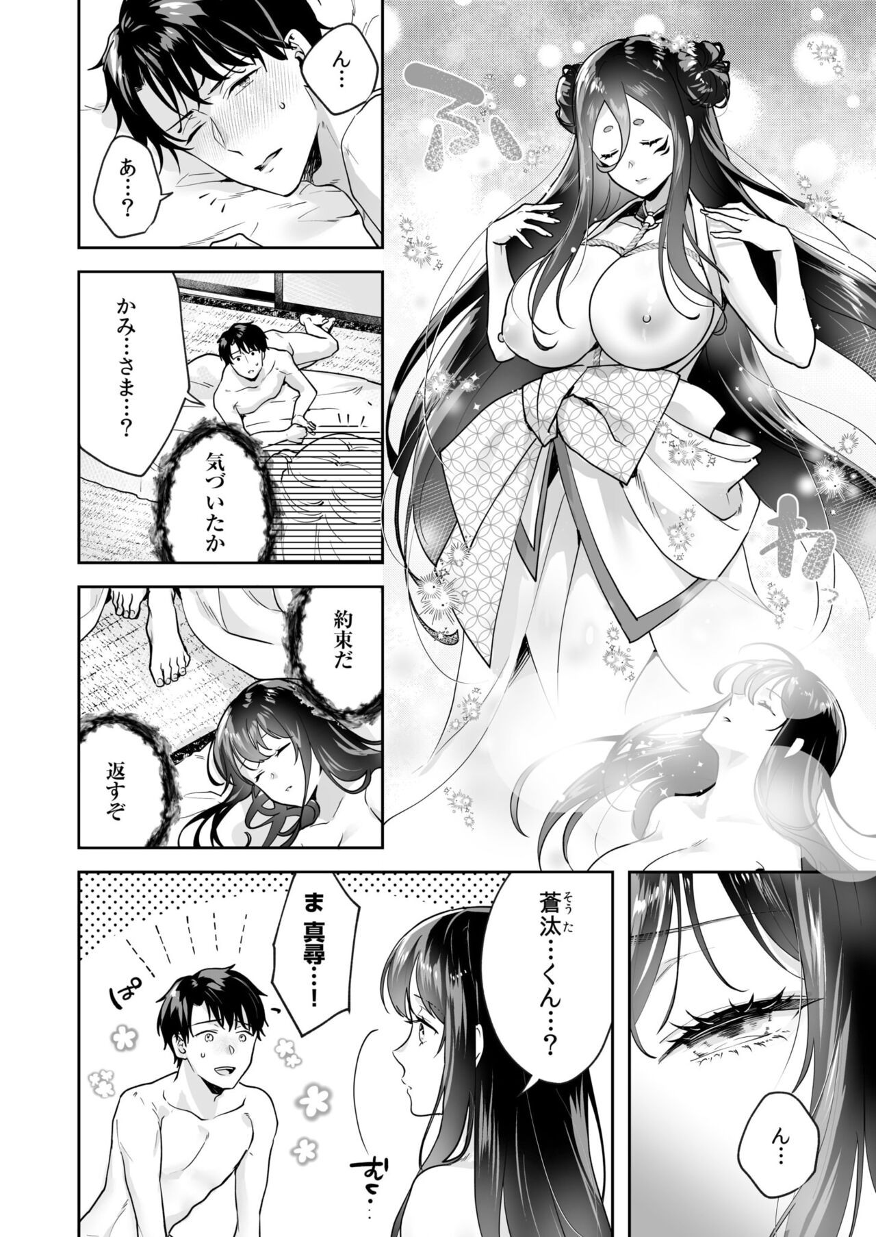 Page 132