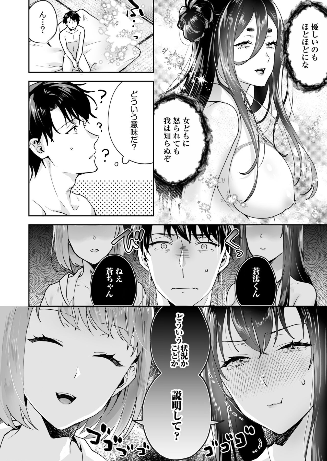 Page 134