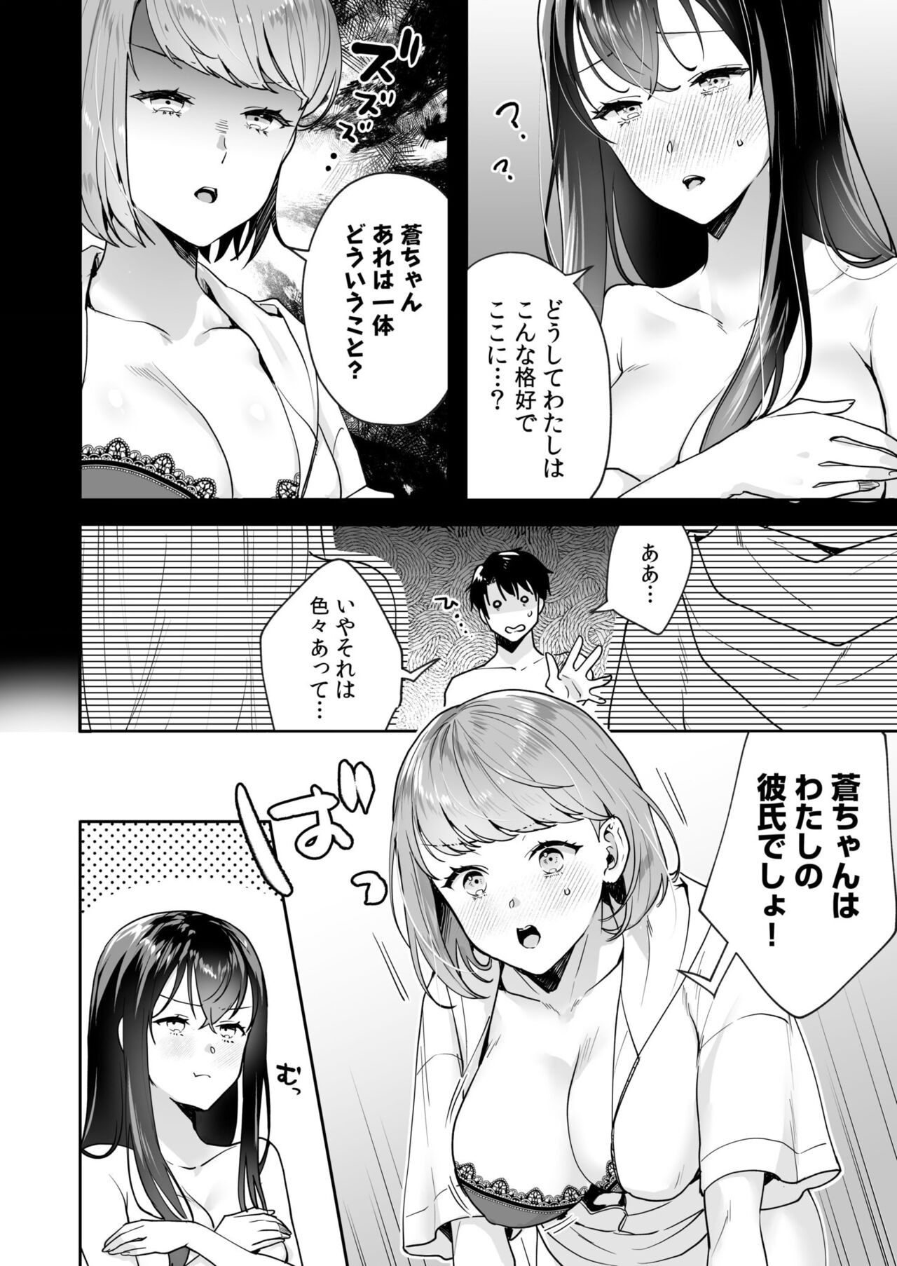 Page 139