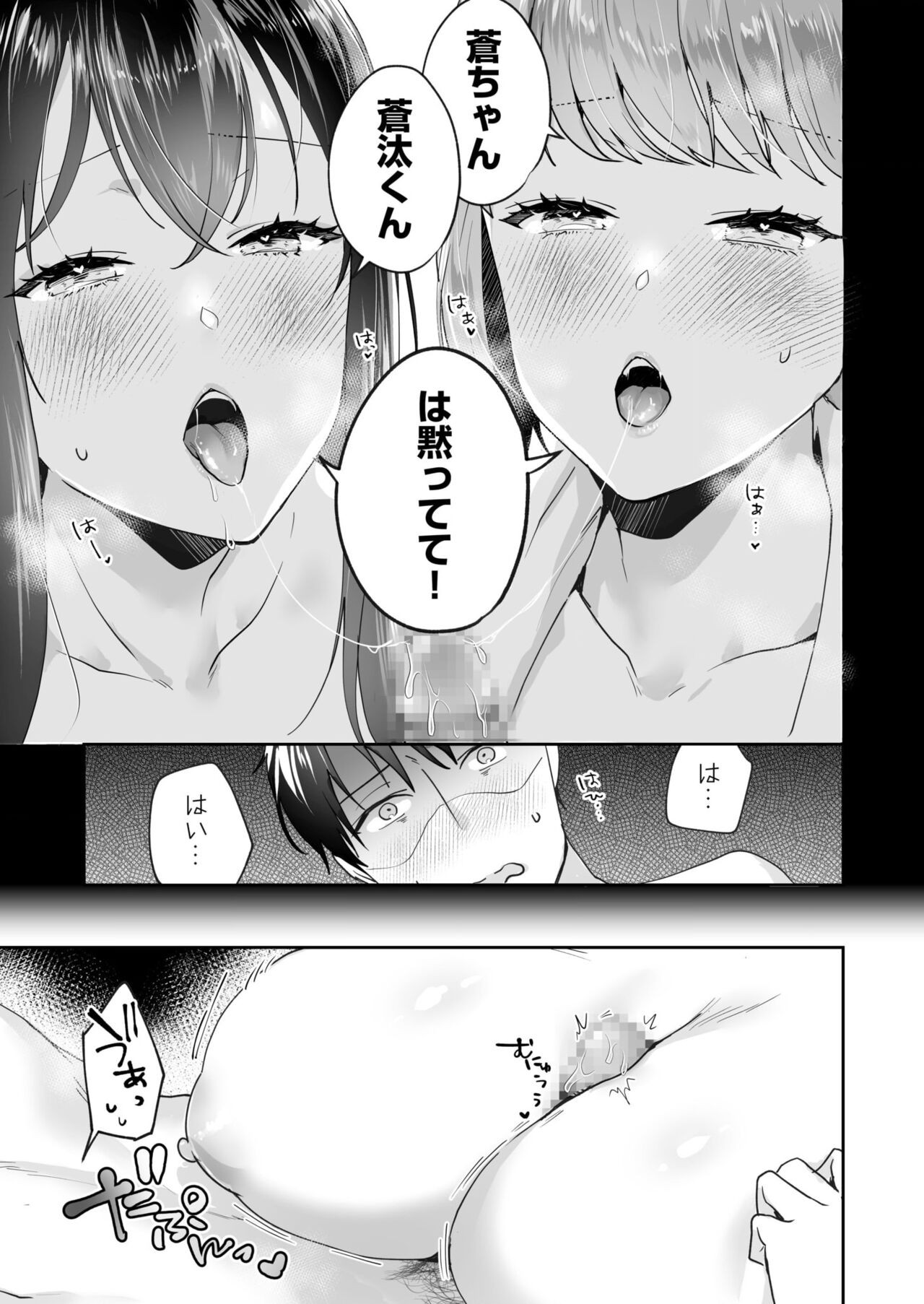 Page 144