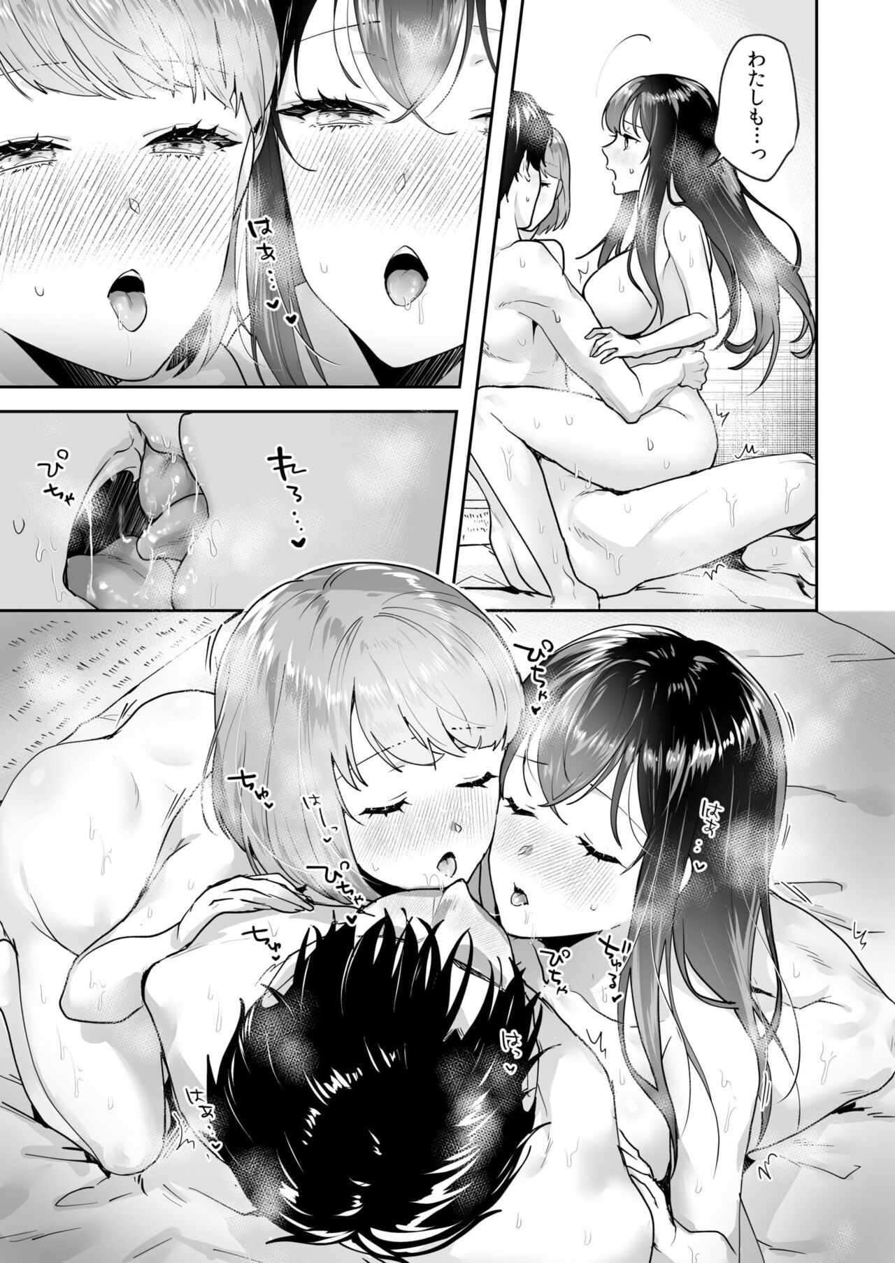Page 154