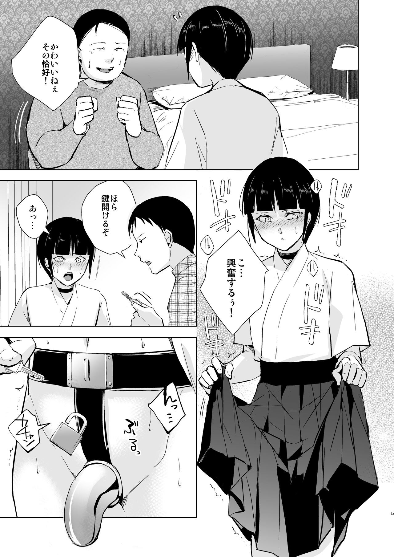 Page 106