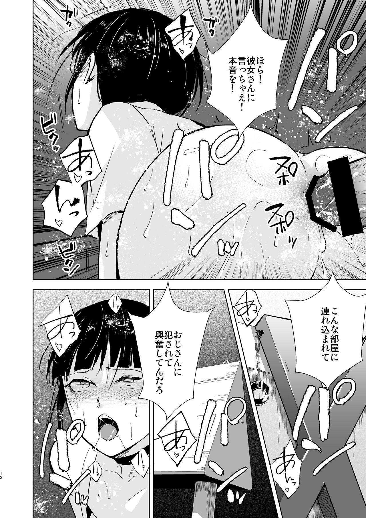 Page 113