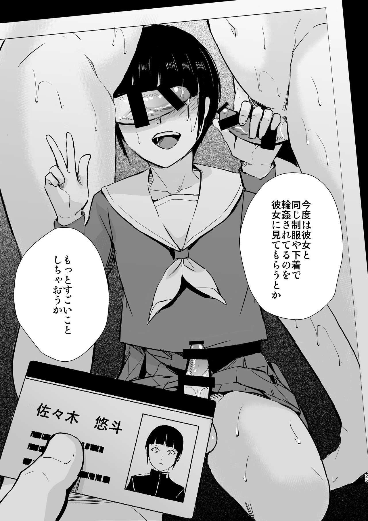 Page 126