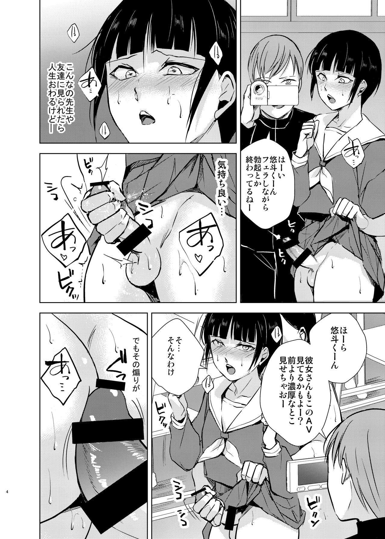 Page 131