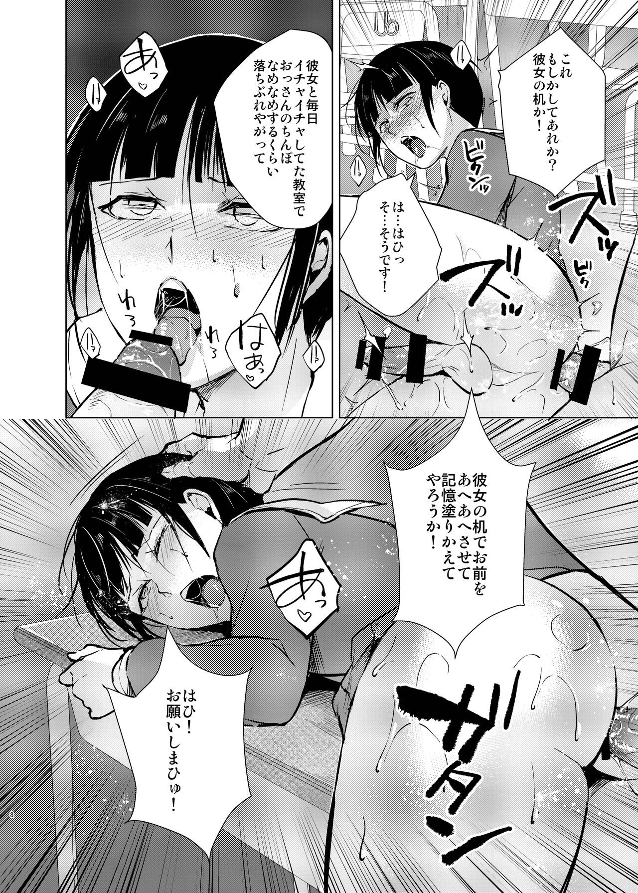 Page 135