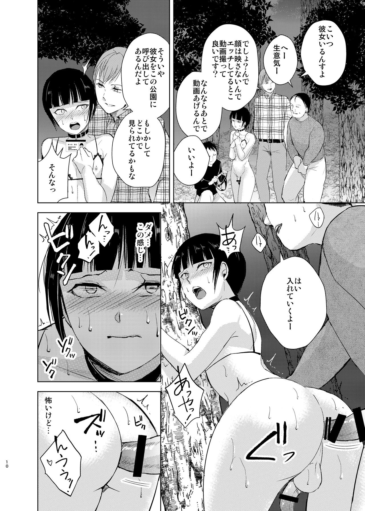 Page 57