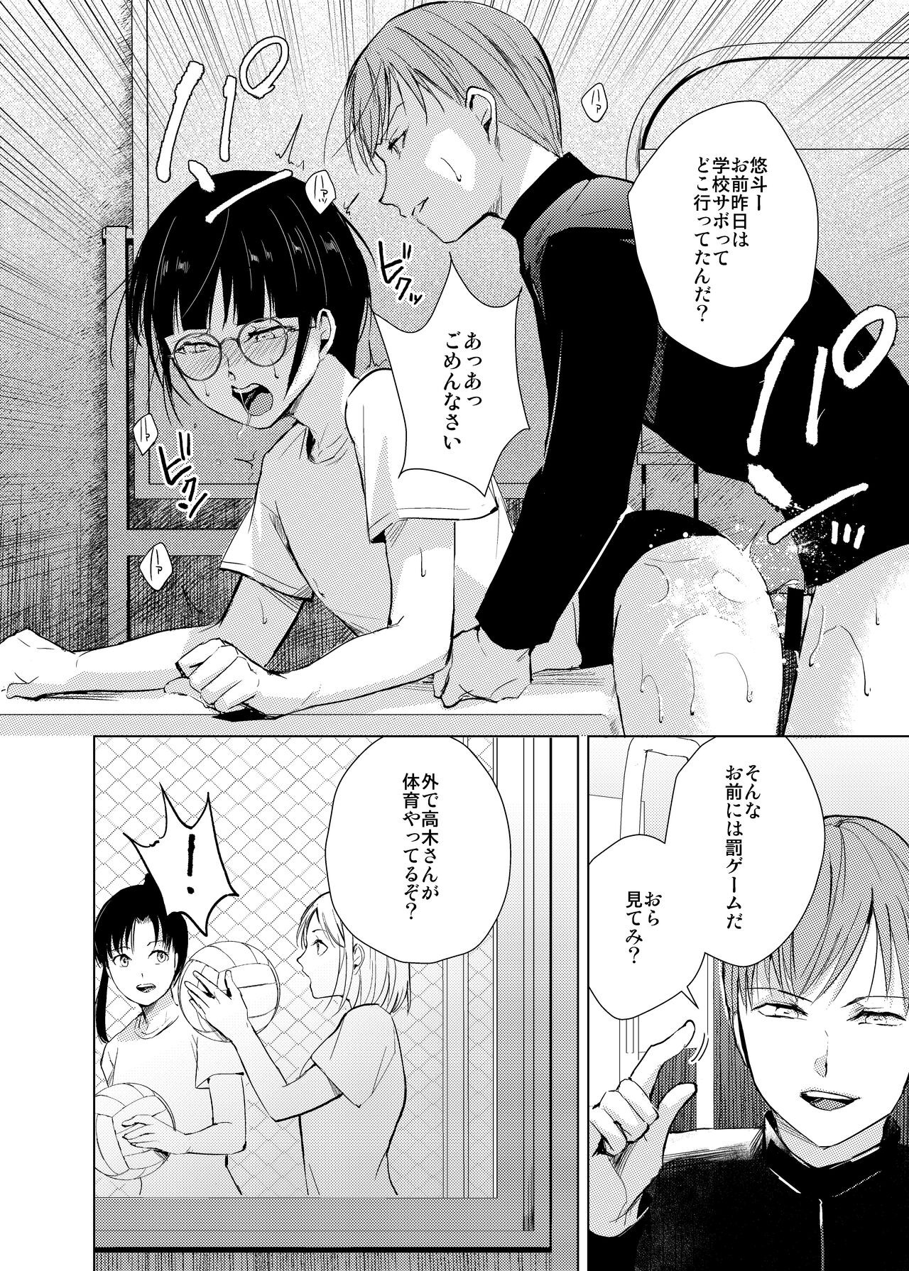 Page 73