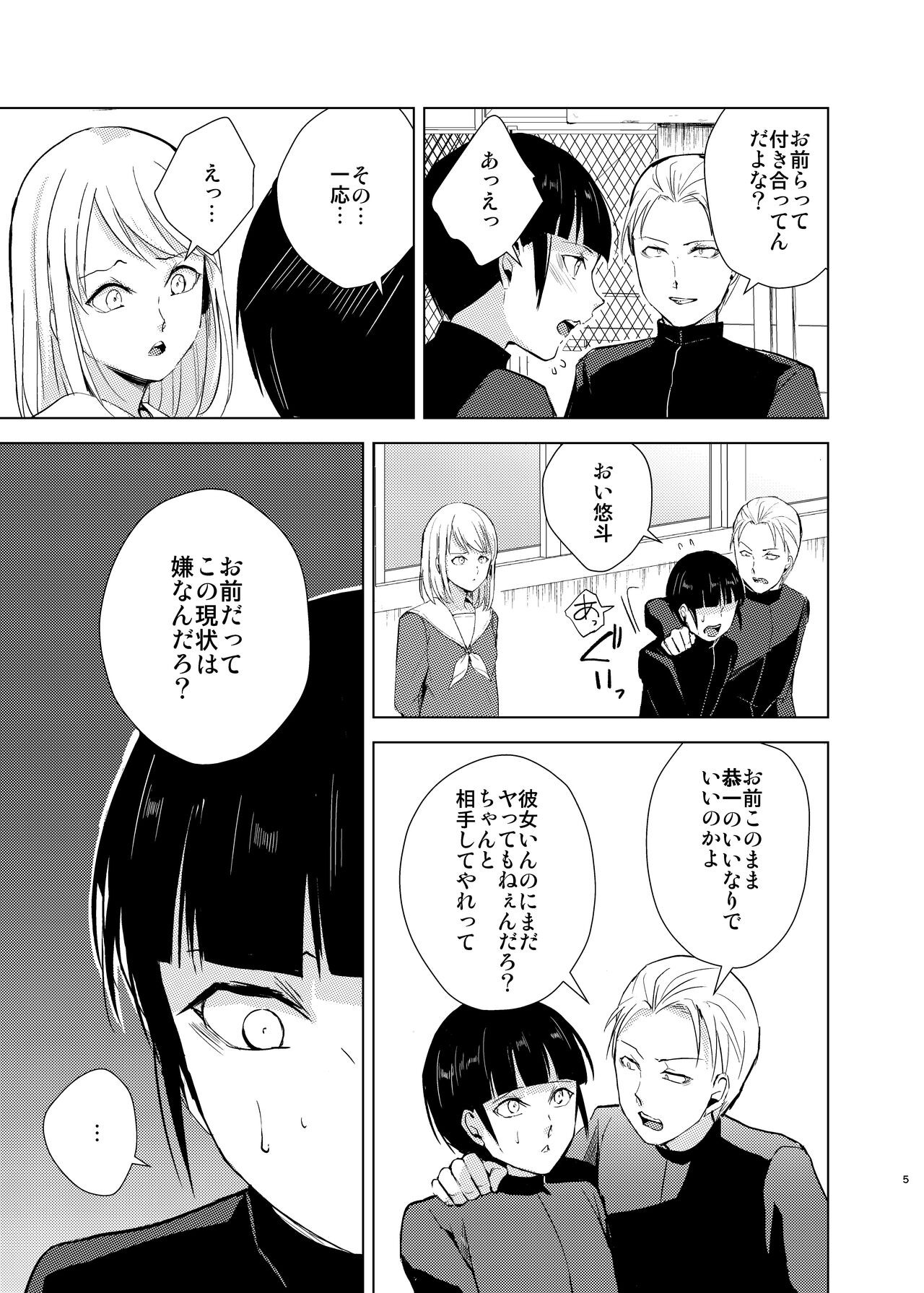 Page 84