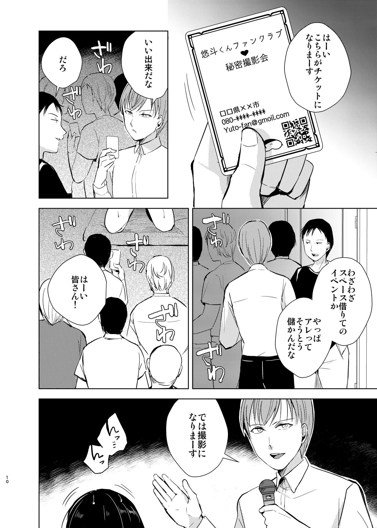 Page 89