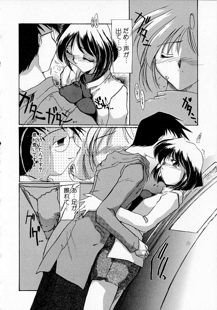 Page 72