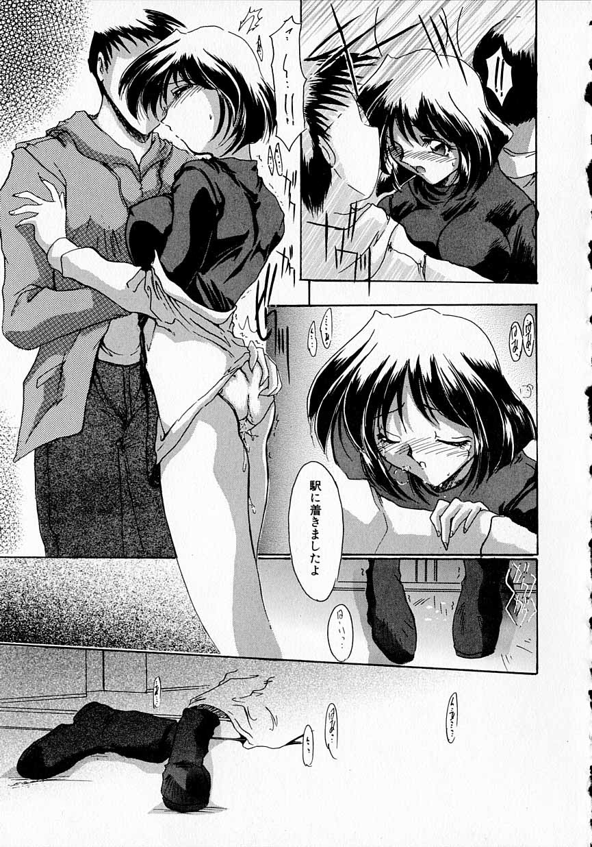 Page 75