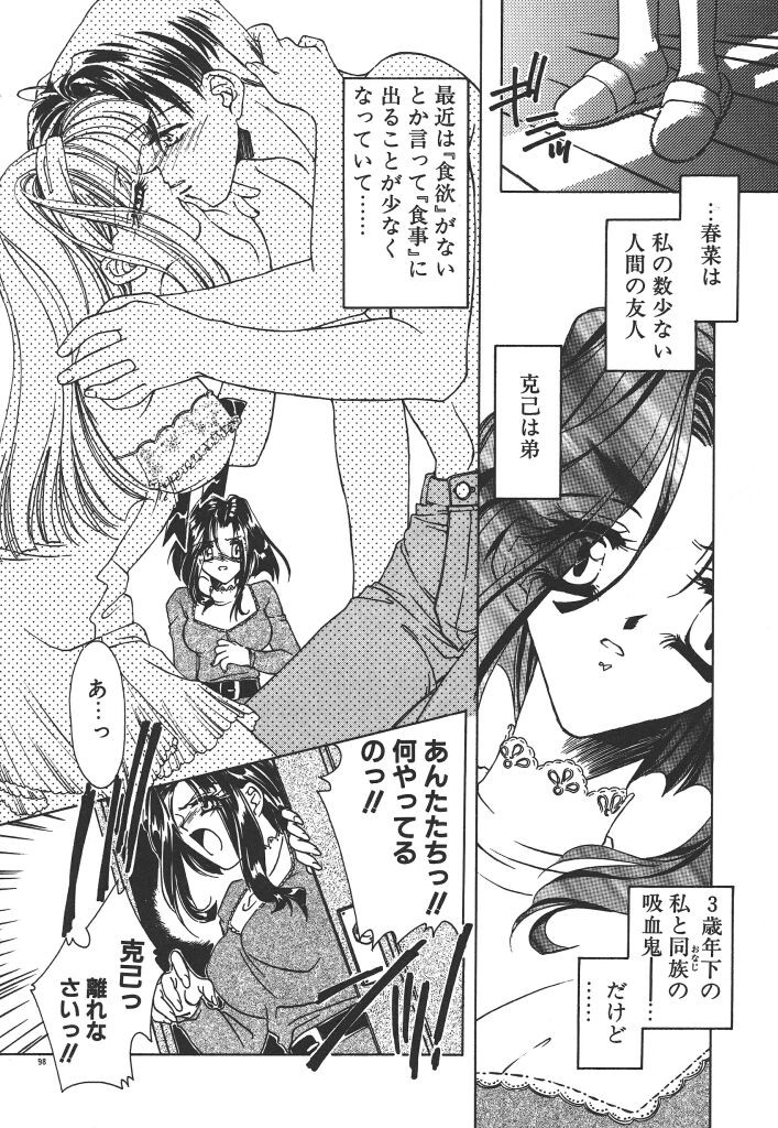 Page 102