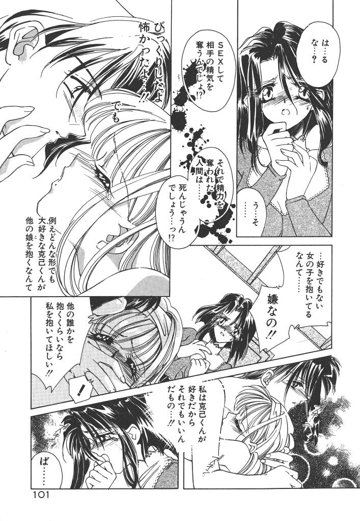 Page 105