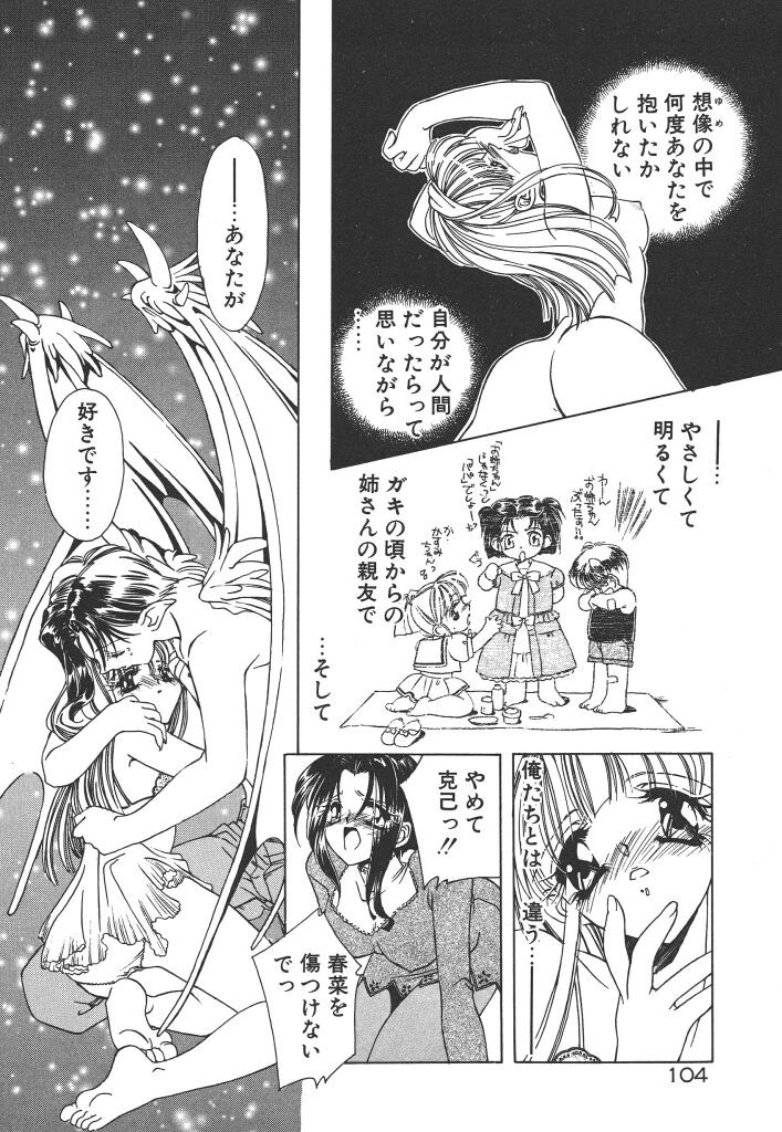 Page 108