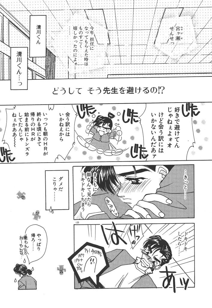 Page 124