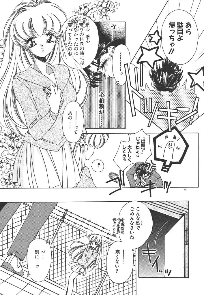 Page 125
