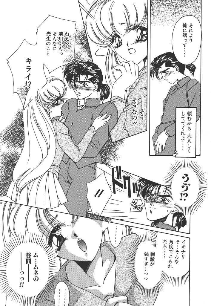 Page 126