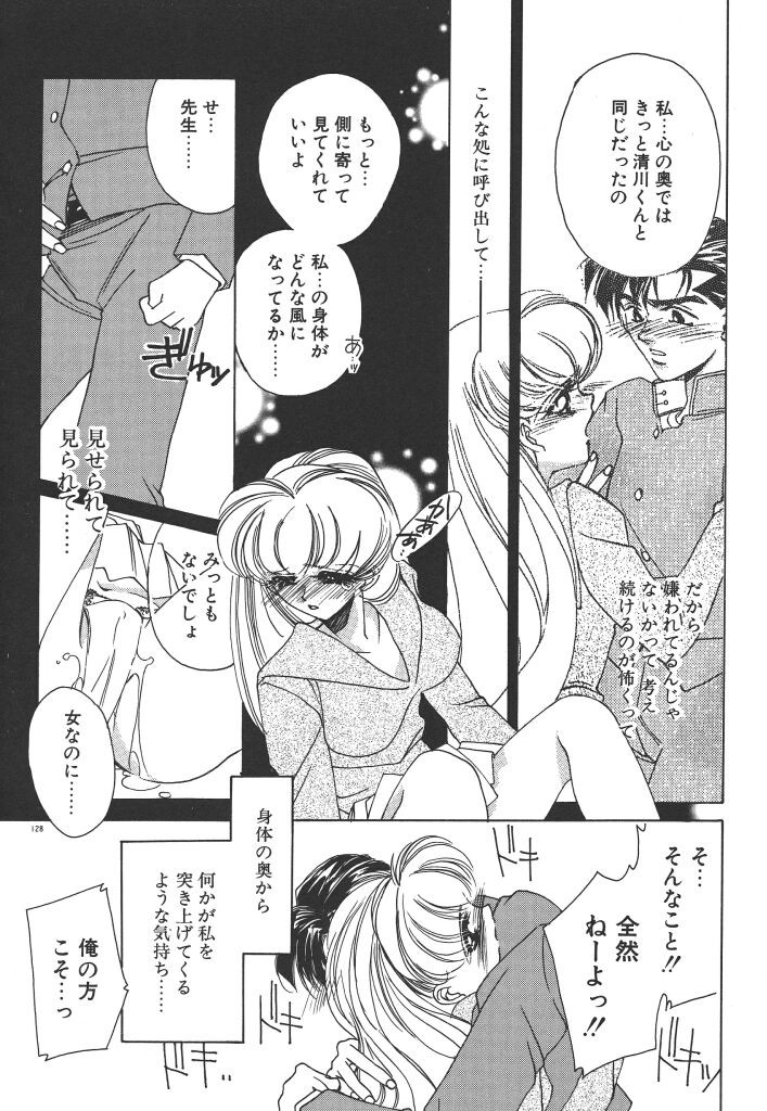 Page 132