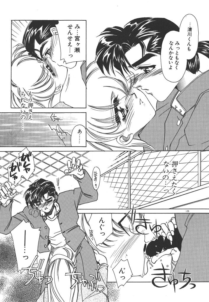 Page 133