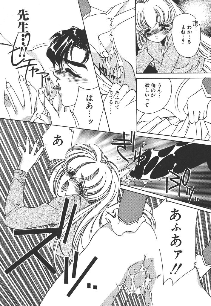 Page 135