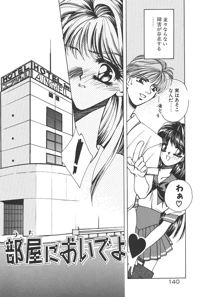 Page 144