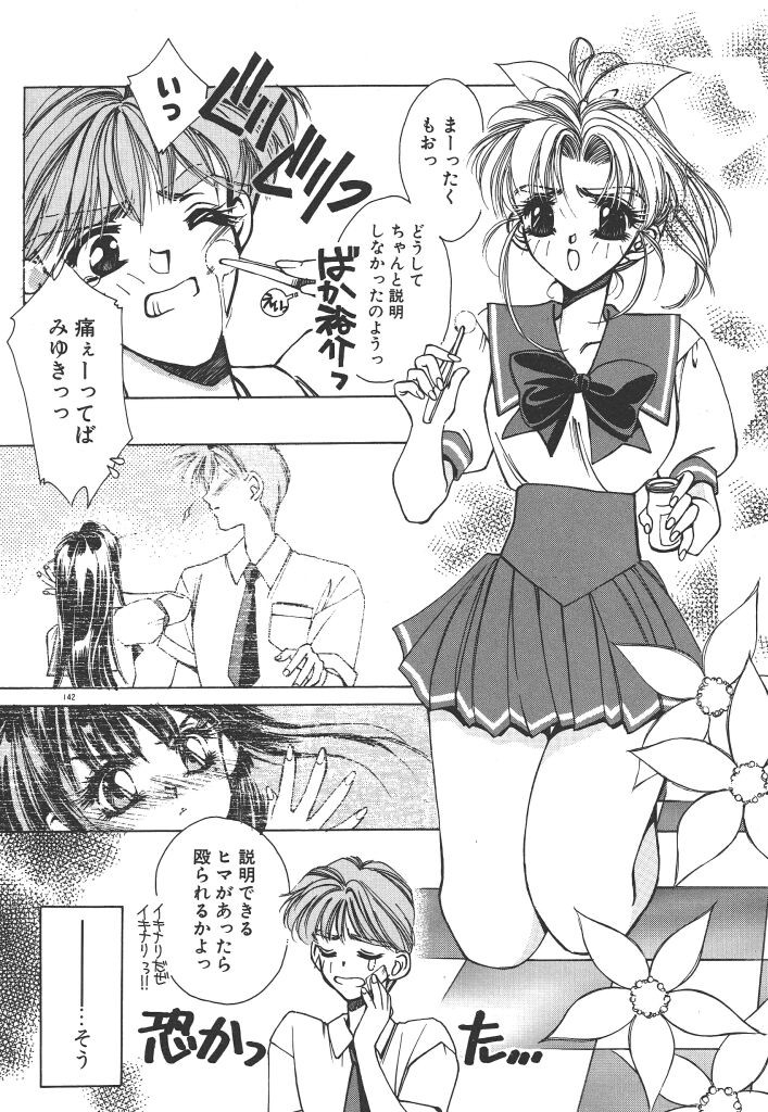Page 146