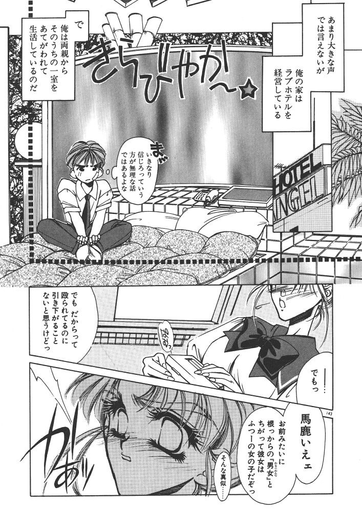 Page 147