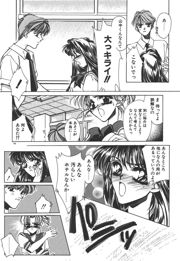 Page 150
