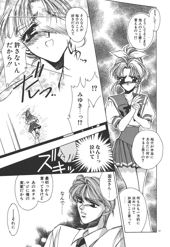 Page 151