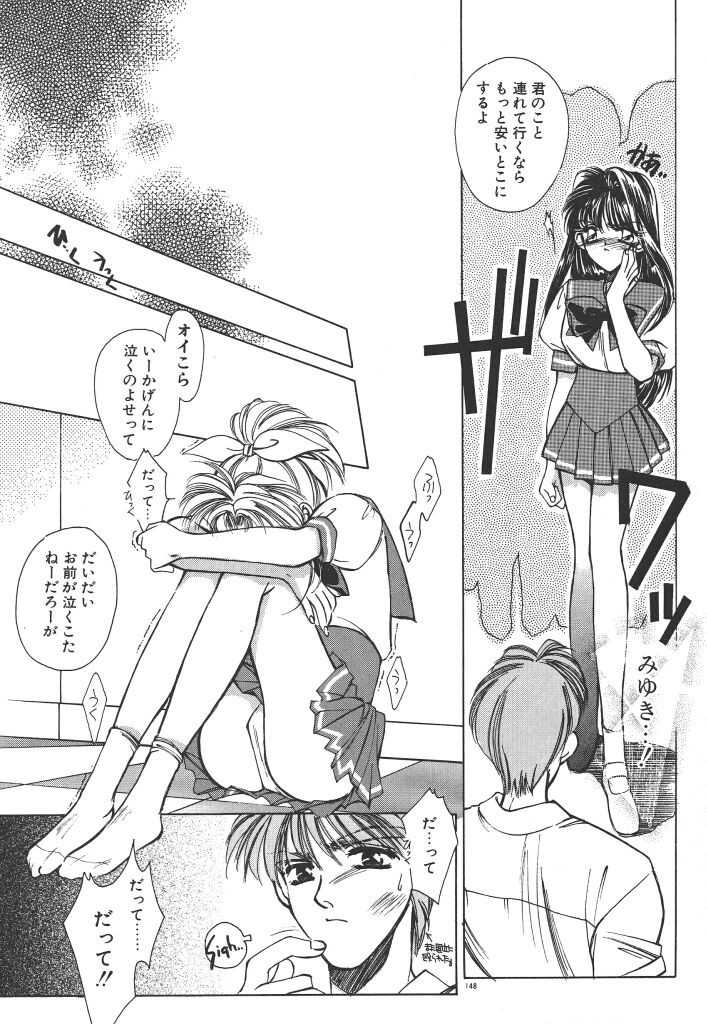 Page 152